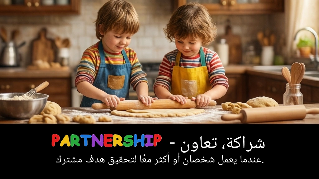 Arabic Illustration for partnership